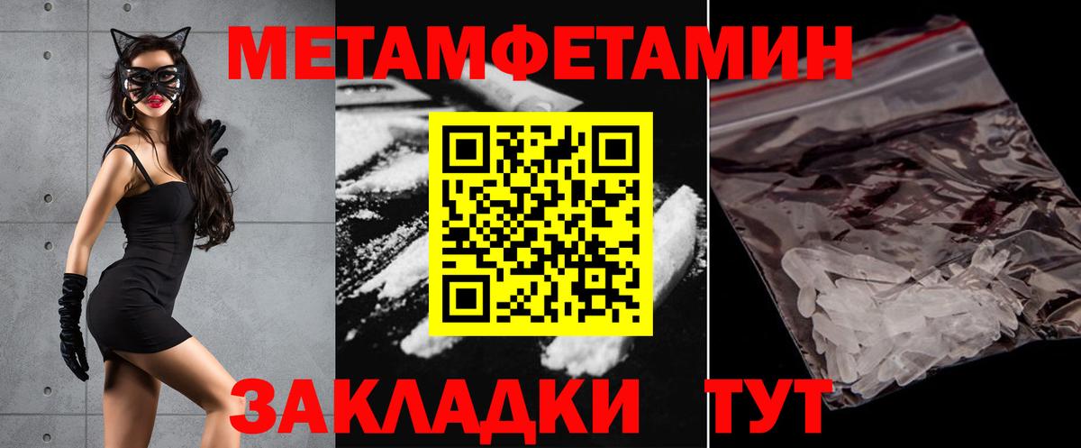 АМФ 98% Новосибирск