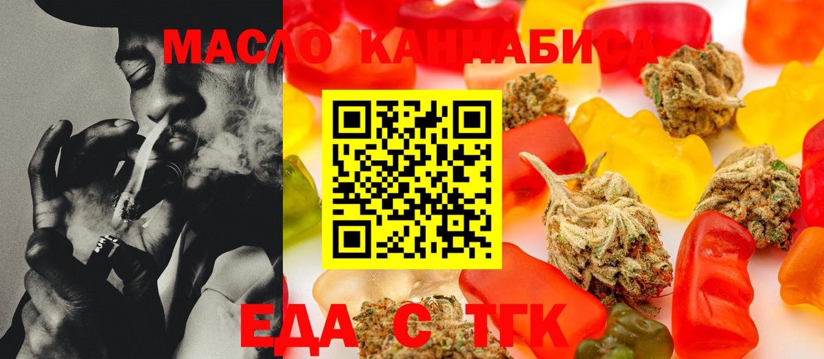 Новосибирск  Canna-Cookies марихуана  Вход с VPN 