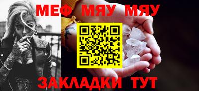 МДМА Гусиноозёрск
