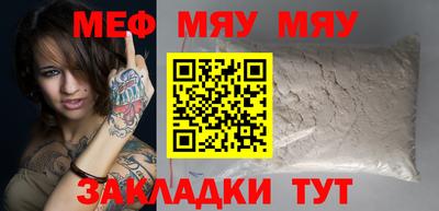 МДМА Гусиноозёрск