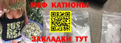 МДМА Гусиноозёрск