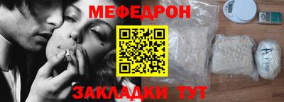 МДМА Гусиноозёрск