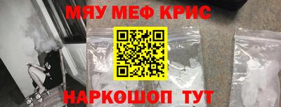 МДМА Гусиноозёрск