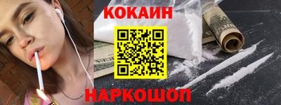 PSILOCYBIN Гусь-Хрустальный