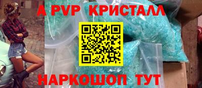 PSILOCYBIN Гусь-Хрустальный