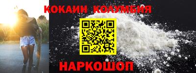 PSILOCYBIN Гусь-Хрустальный