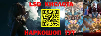 МДМА Гусиноозёрск