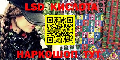 МДМА Гусиноозёрск