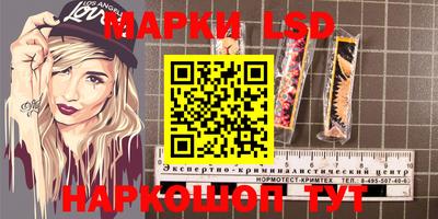 МДМА Гусиноозёрск