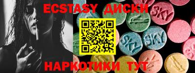 МДМА Гусиноозёрск