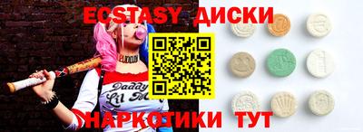 PSILOCYBIN Гусь-Хрустальный