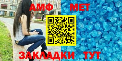 МДМА Гусиноозёрск