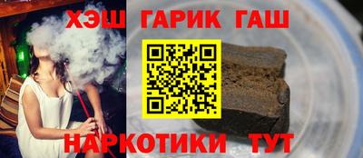 МДМА Гусиноозёрск