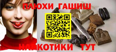 МДМА Гусиноозёрск