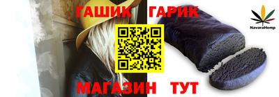 герыч Гусев