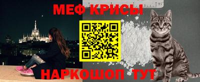 PSILOCYBIN Гусь-Хрустальный
