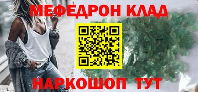 МДМА Гусиноозёрск