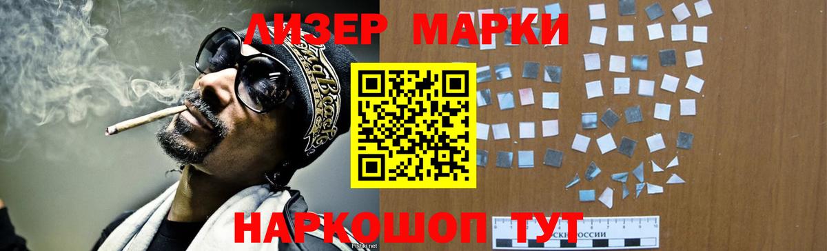LSD-25 экстази  LSD-25 экстази ecstasy  Вход с VPN  LSD-25 экстази ecstasy  Новосибирск 