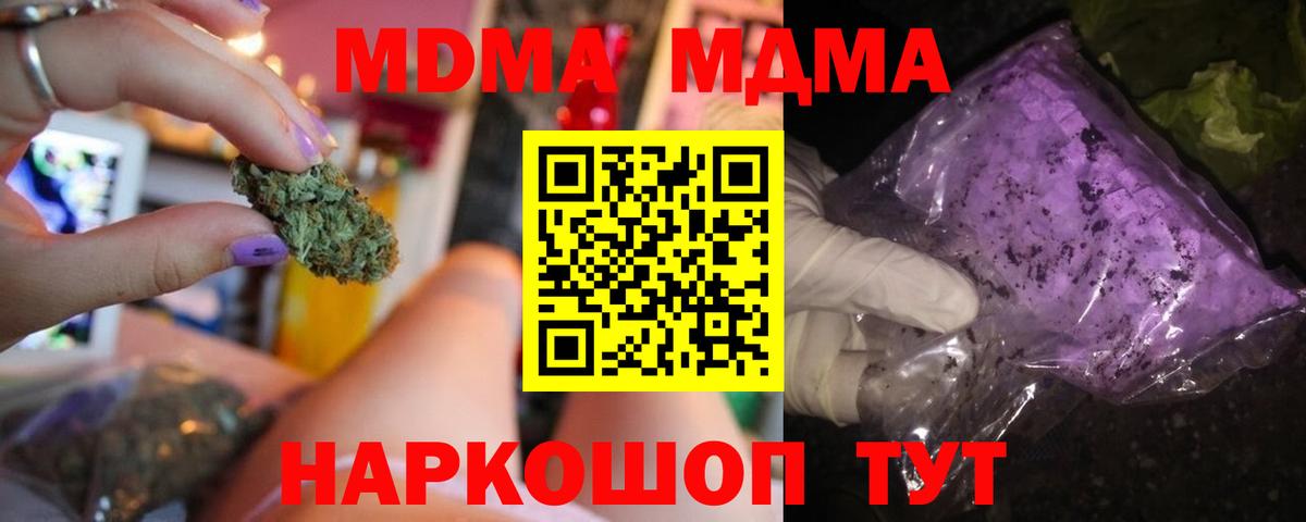 MDMA VHQ Новосибирск