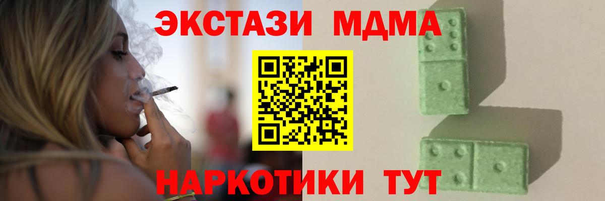ГАШИШ  Экстази  МАРИХУАНА  Меф кристаллы  Новосибирск  Вход с VPN 