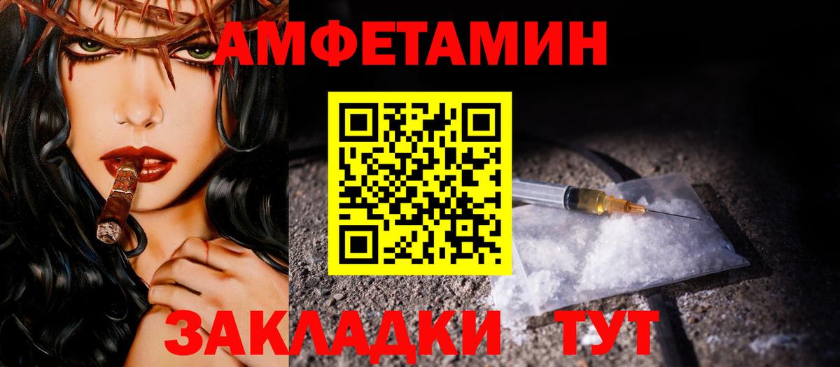 Метамфетамин витя  Метамфетамин витя  Новосибирск  Вход с VPN 