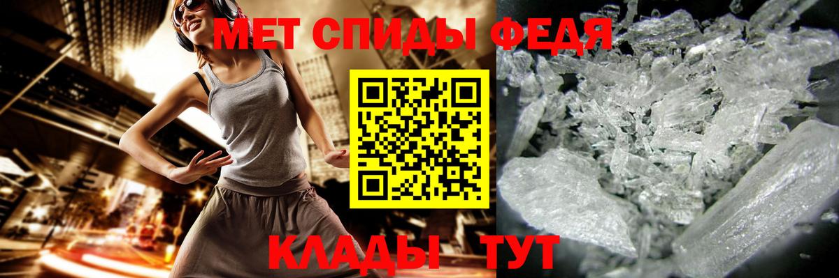 Метамфетамин кристалл Новосибирск