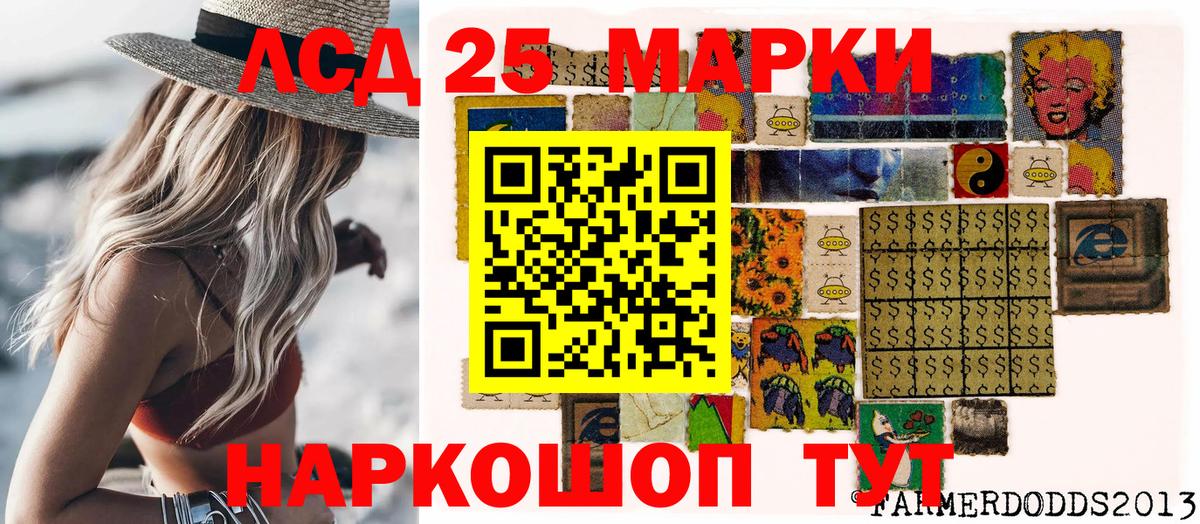 Марки NBOMe 1,8мг  Вход с VPN  Новосибирск 