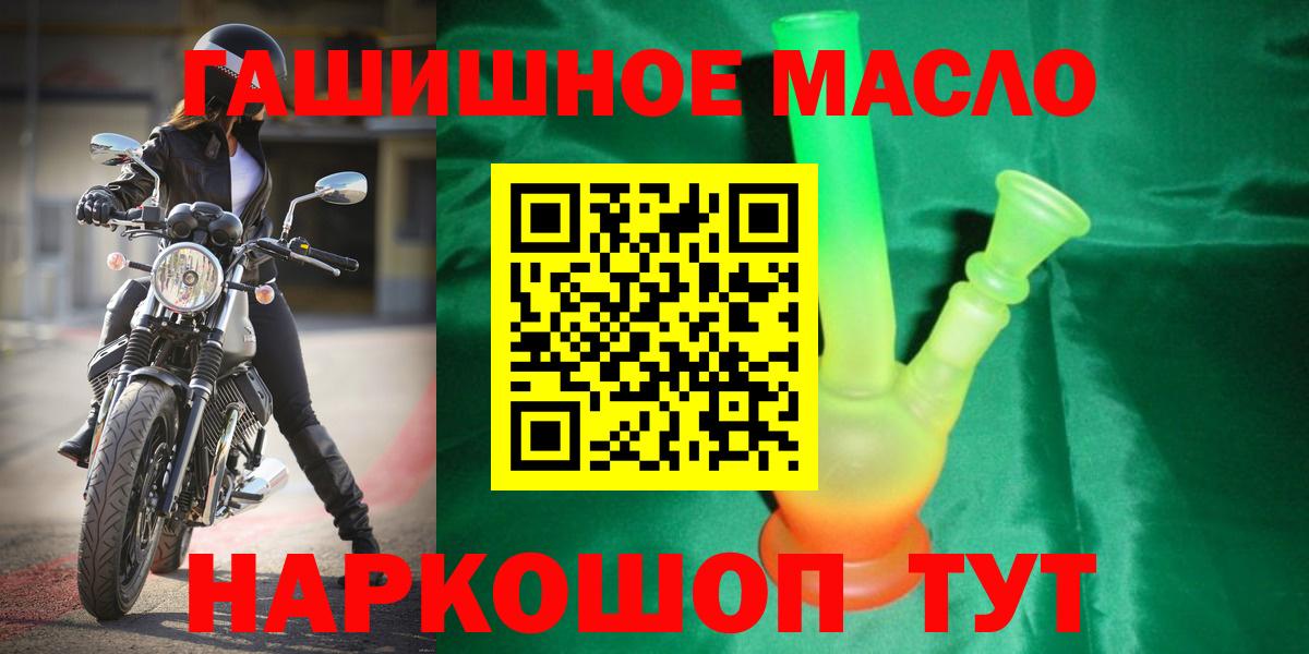 Дистиллят ТГК жижа Новосибирск
